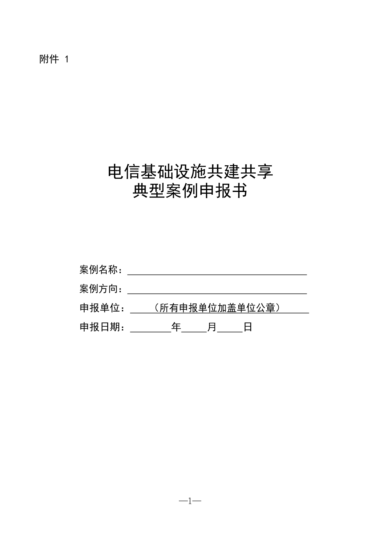 art20231120_111007_16_AU.png