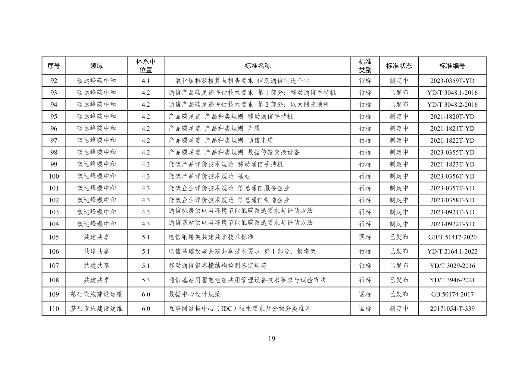art20231215_091722_16_KR.png
