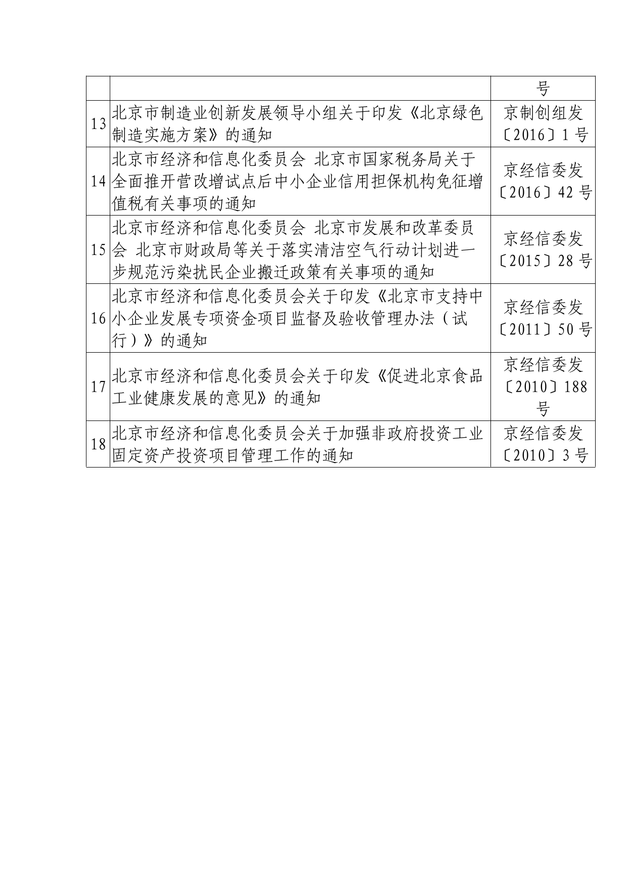 art20240108_165353_16_PK.png
