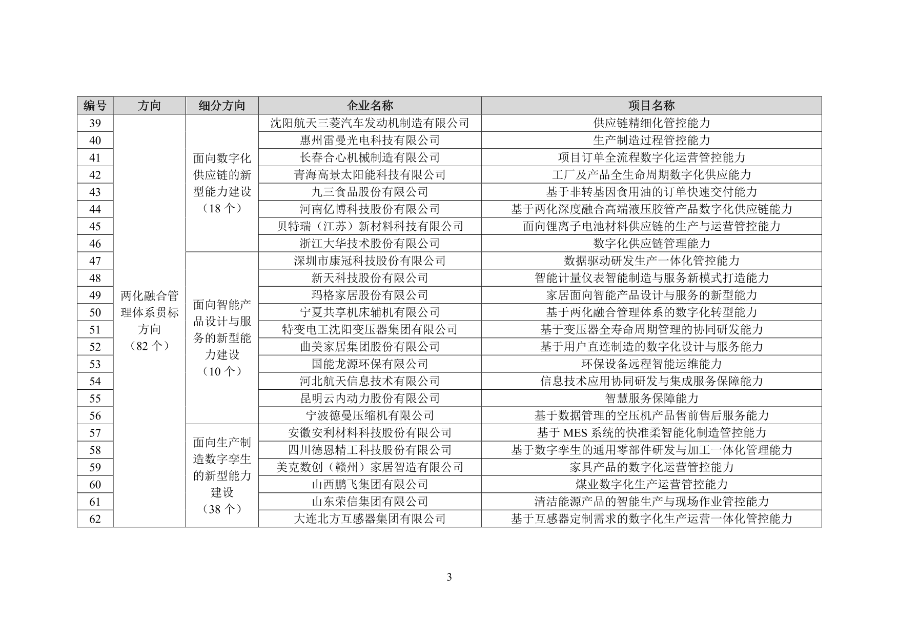 art20240111_135734_16_CV.png