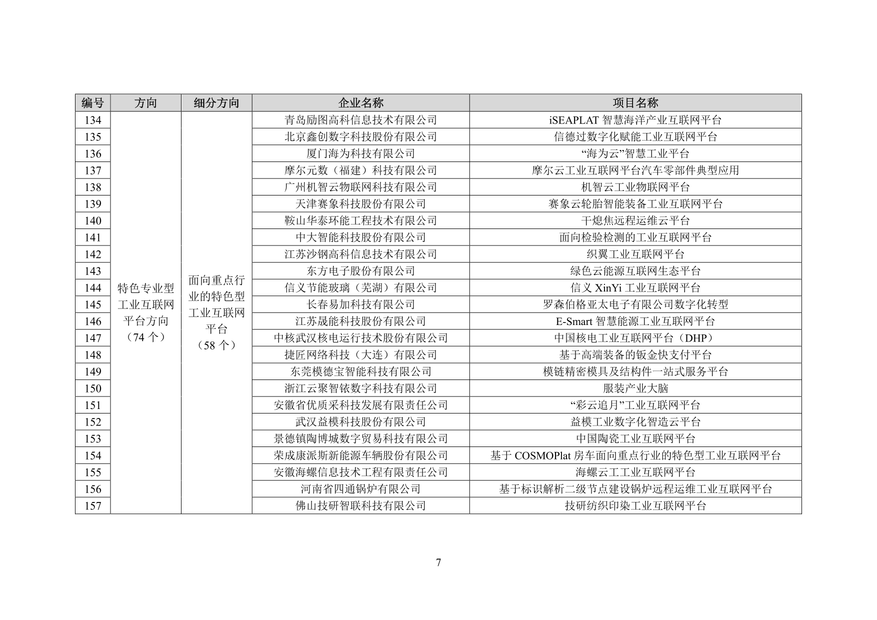 art20240111_135749_16_YY.png