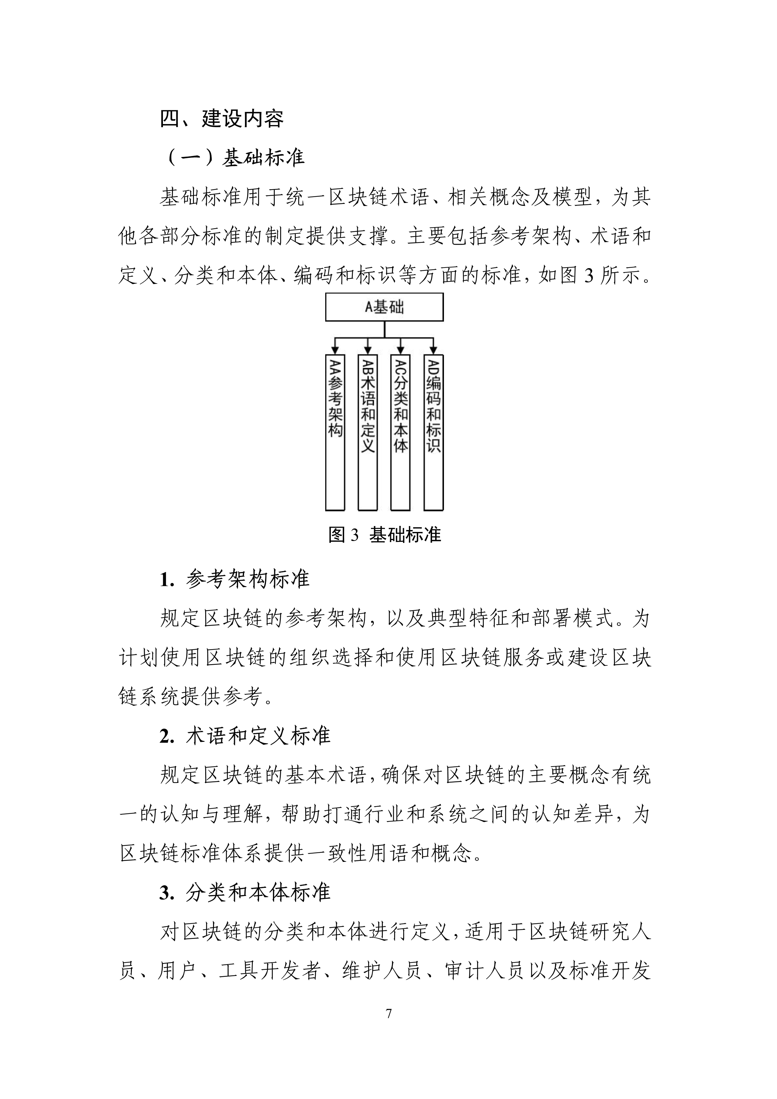 art20240115_091554_16_TV.png