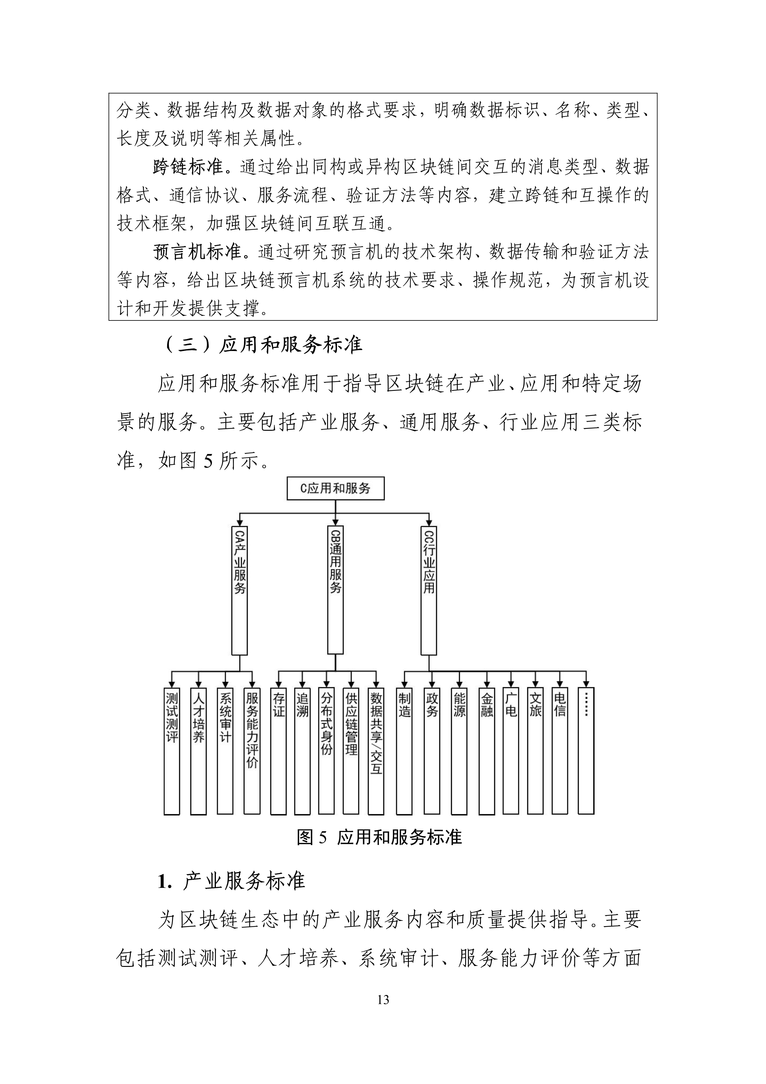 art20240115_091739_16_DT.png