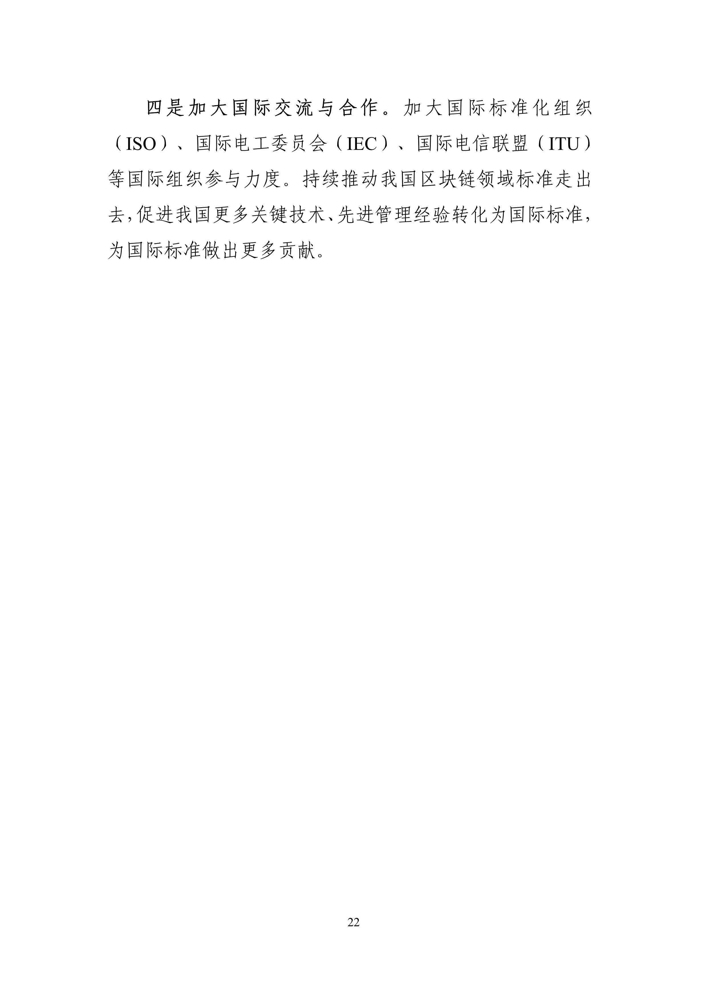 art20240115_091833_16_VP.png