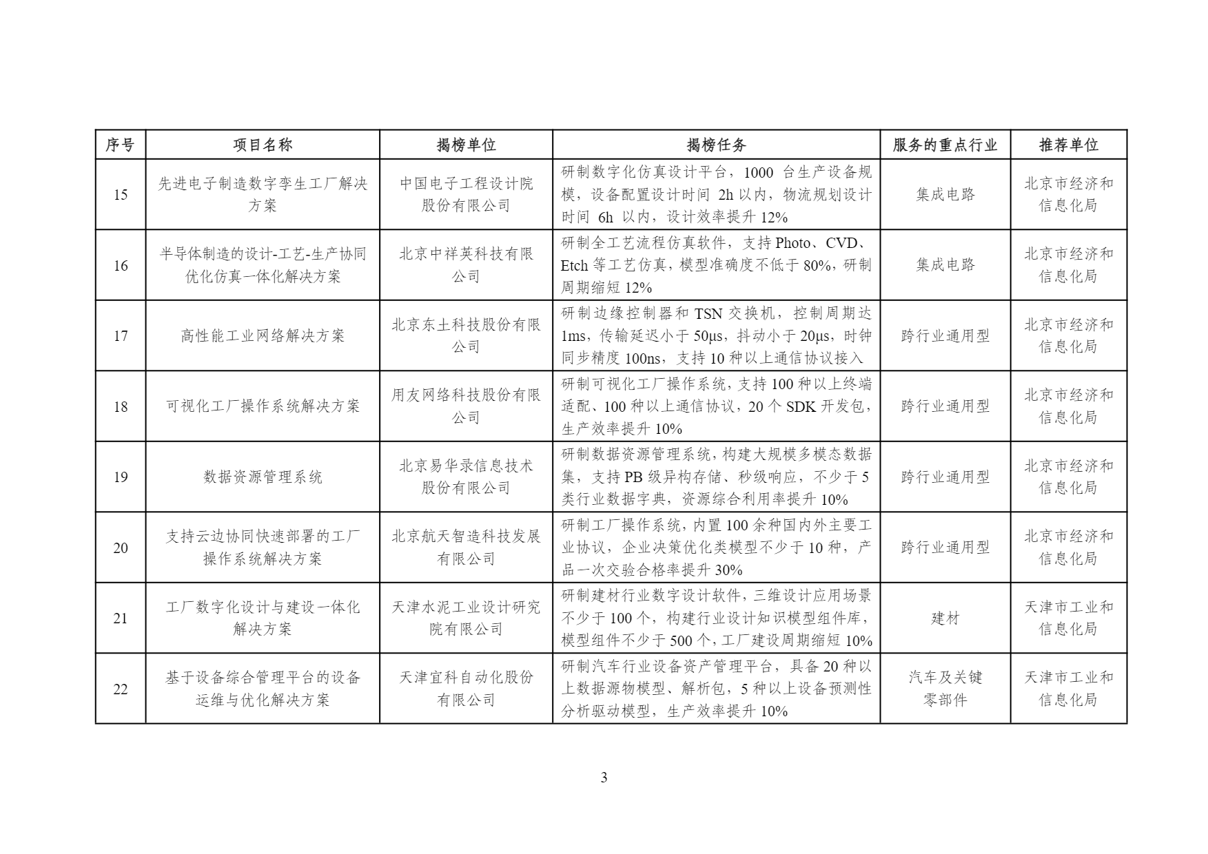 art20240125_085238_16_UM.png