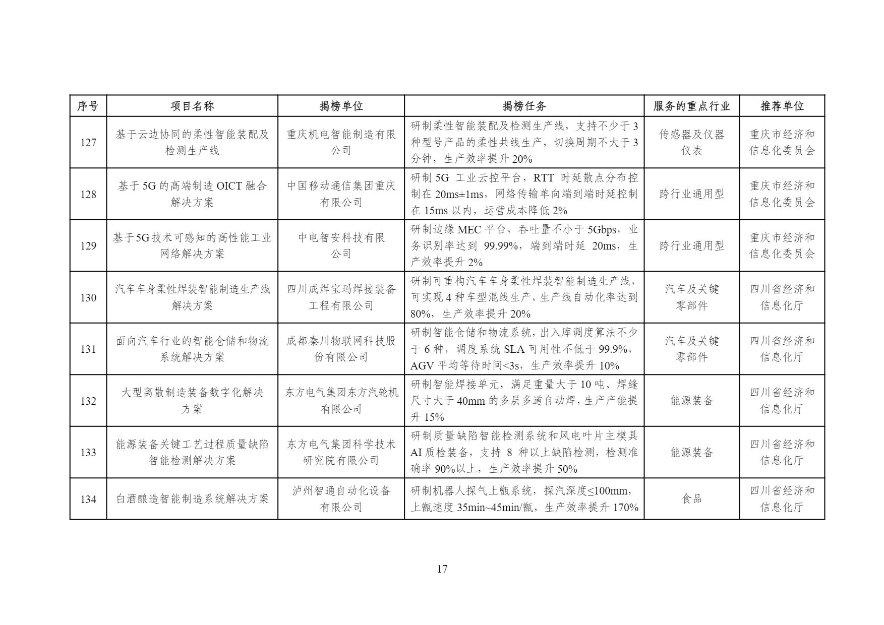 art20240125_085547_16_YS.png