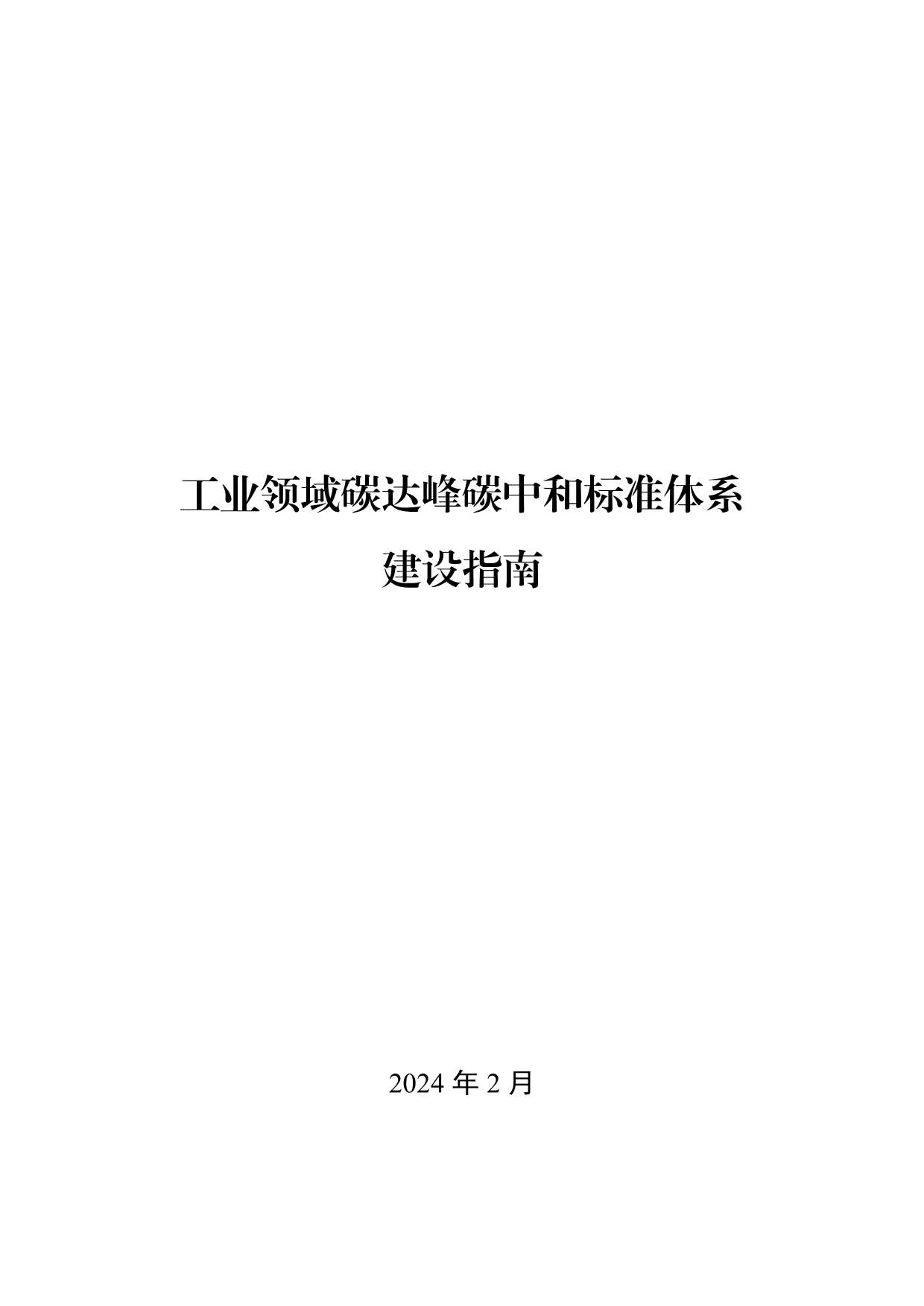 art20240222_100810_16_MN.png