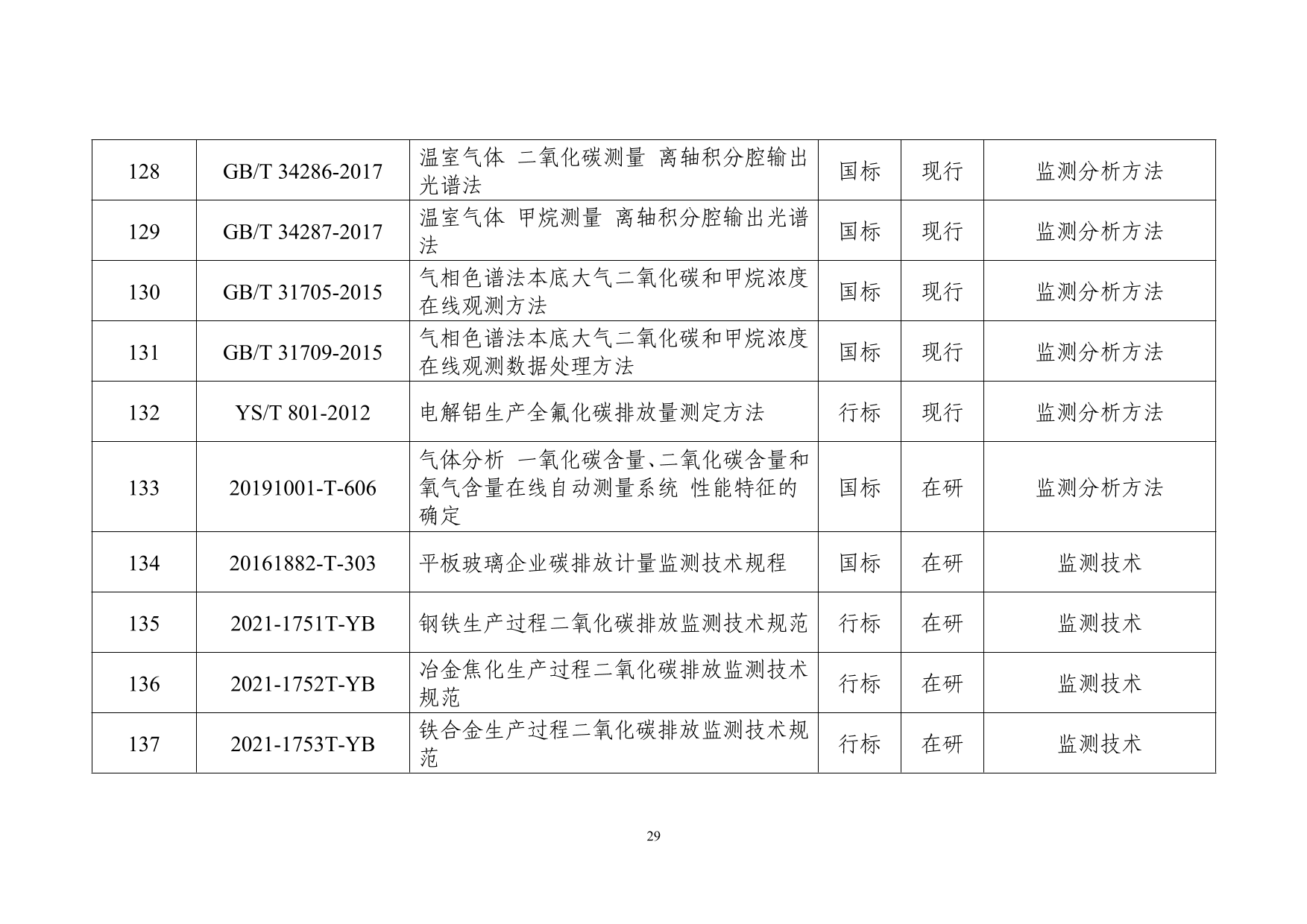 art20240222_102443_16_HK.png