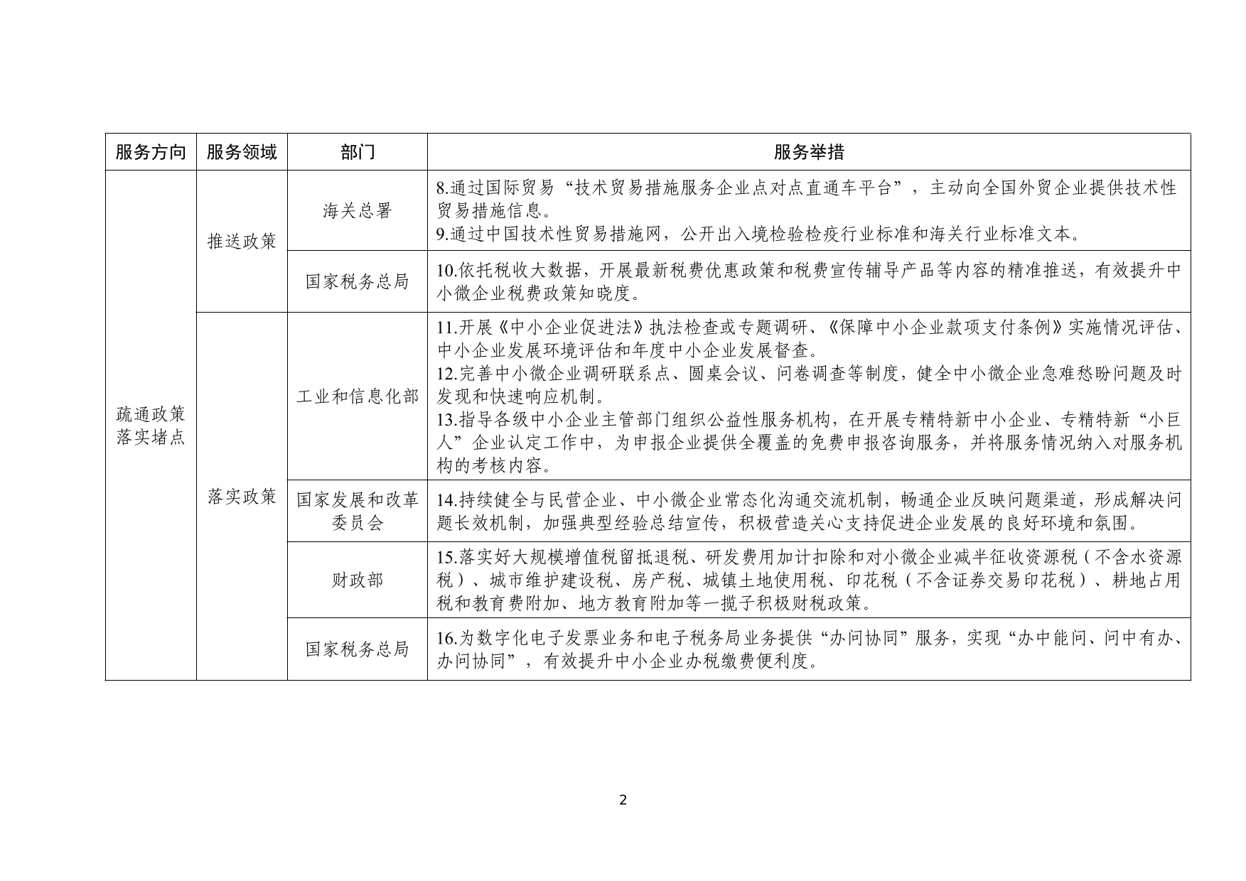art20240312_163355_16_BL.png